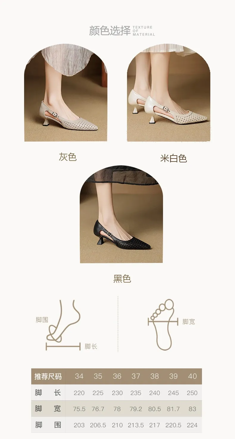 Spring/Summer Pointed-Toe Sandals, Sheepskin Hollow-Out Fashion Women's Shoes