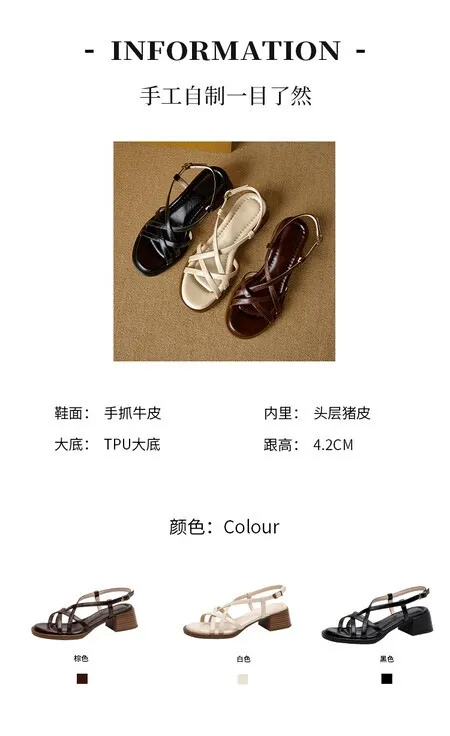 Chunky heel high-heeled sandals, round toe, Roman strappy sandals, soft-soled women's shoes
