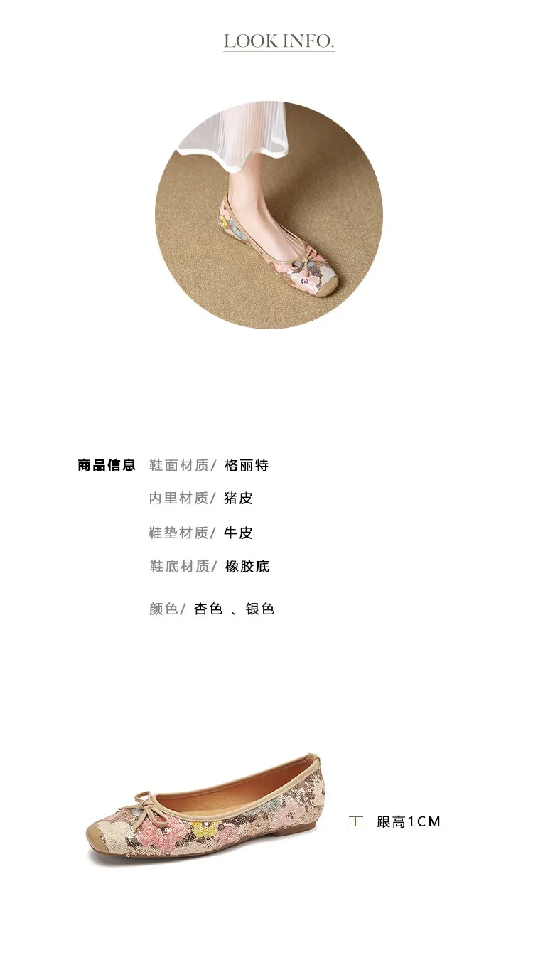 Spring and Autumn Square Toe Flat Slip-on Women's Shoes with Bow