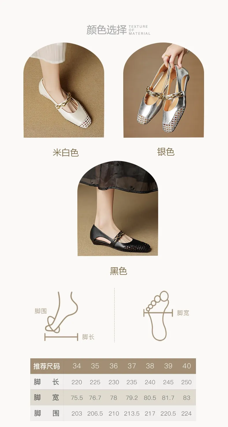 Spring/Summer Square-Toe Flat Leather Fashion Shoes for Women