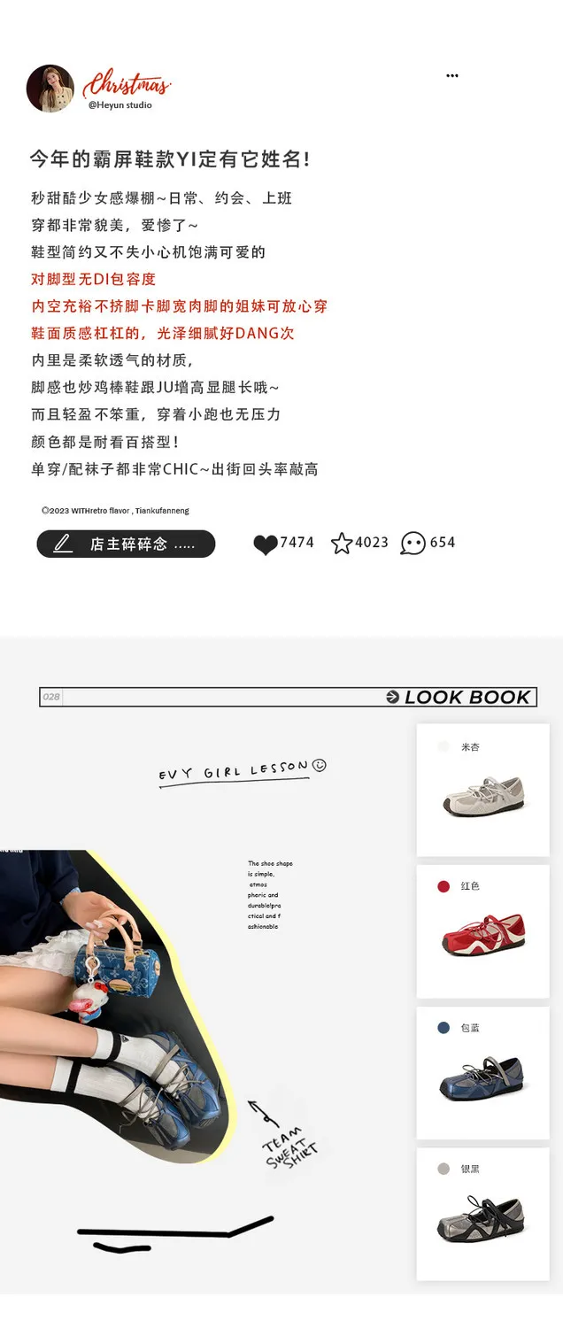 Fashionable and casual color-blocked shoes, spring and autumn single shoes, round toe, lace-up, flat and comfortable women's shoes, 6-16c