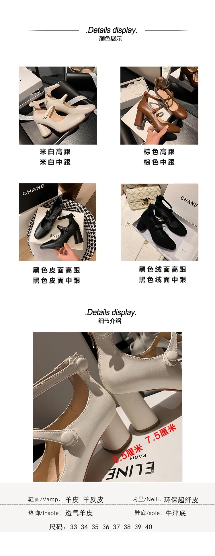 Autumn round-toe chunky heel high heels Roman style Mary Jane women's shoes