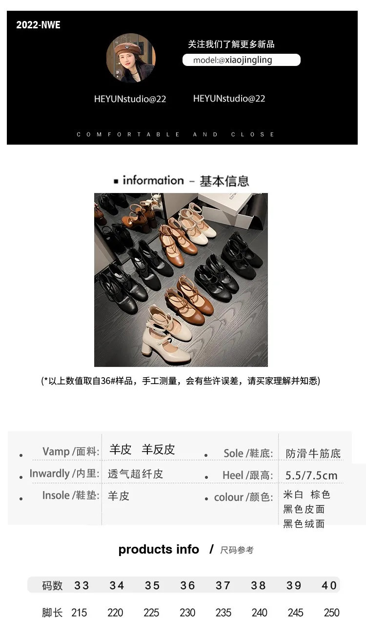 Autumn round-toe chunky heel high heels Roman style Mary Jane women's shoes