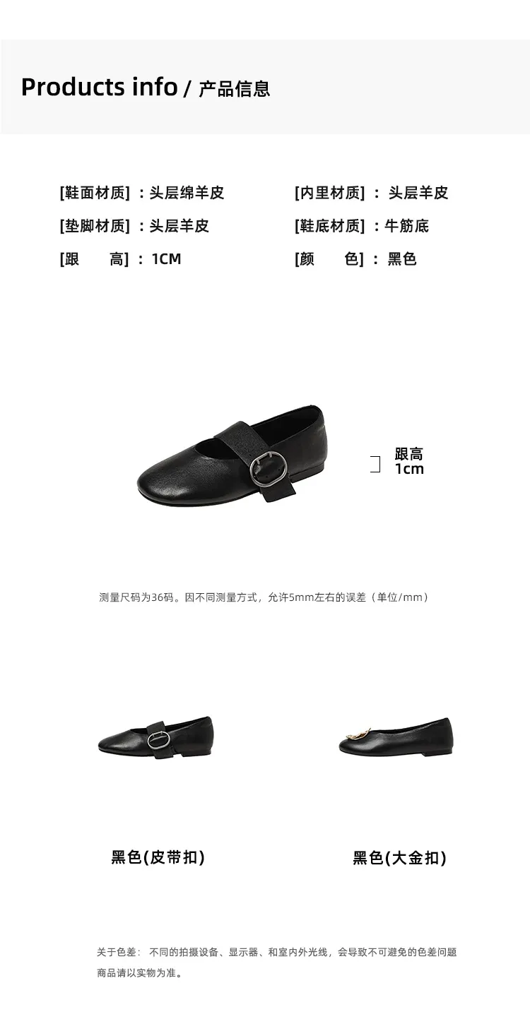 Round-toe flat shoes, sheepskin, comfortable, flat, grandma shoes, women's, black, rubber sole.