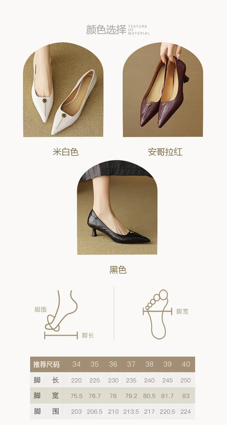 Pointed-toe, low-cut, stiletto heeled slip-on fashion sheepskin women's shoes