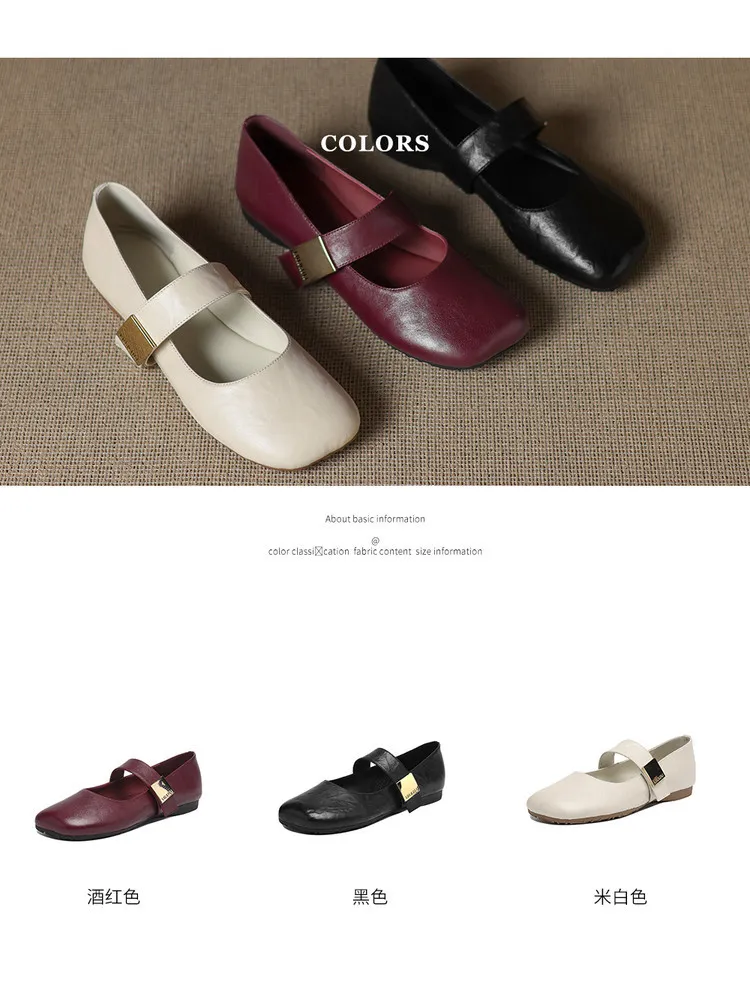 Autumn/Winter Flat Shoes, Square Toe, Comfortable Soft Sole, Women's Shoes