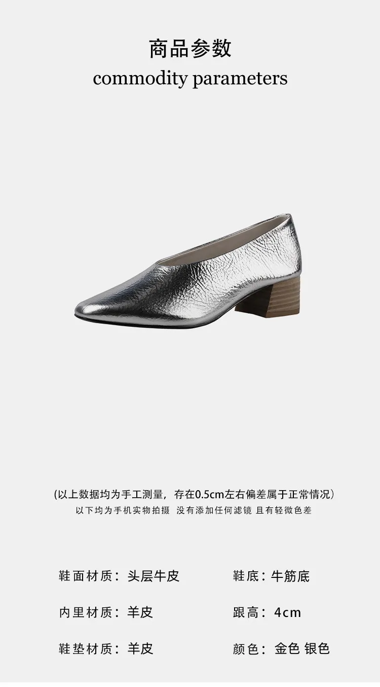 Autumn square-toe low-cut slip-on fashion shoes with chunky heels and cowhide leather.