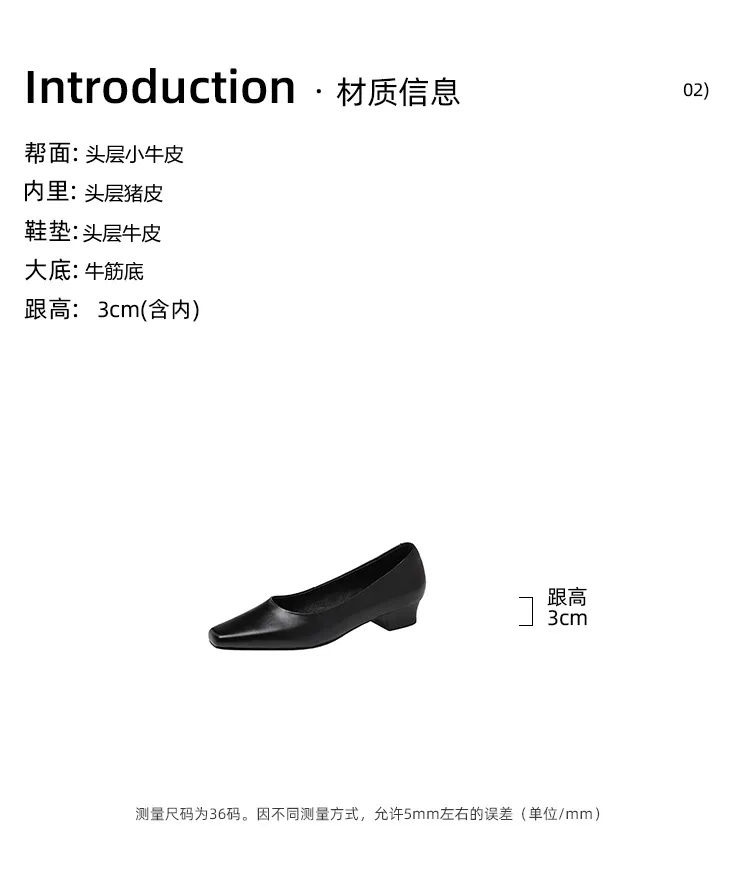 Autumn square-toe low-cut single shoes with chunky heels, made of cowhide, simple style.
