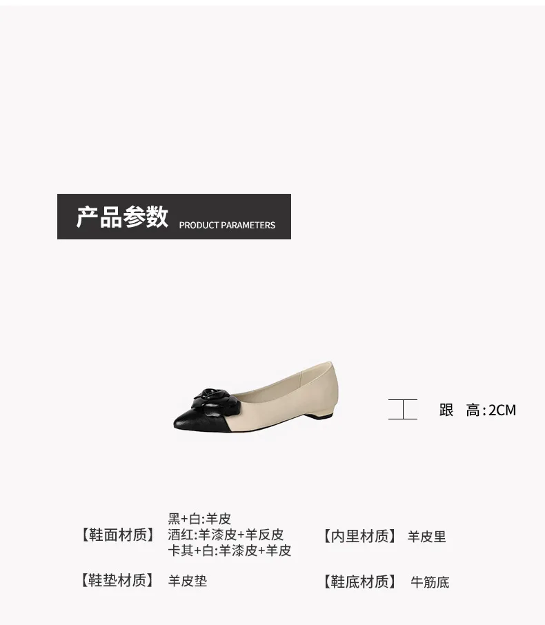 Autumn pointed-toe chunky heel low-heel floral color-block Chanel-style lambskin fashion shoes