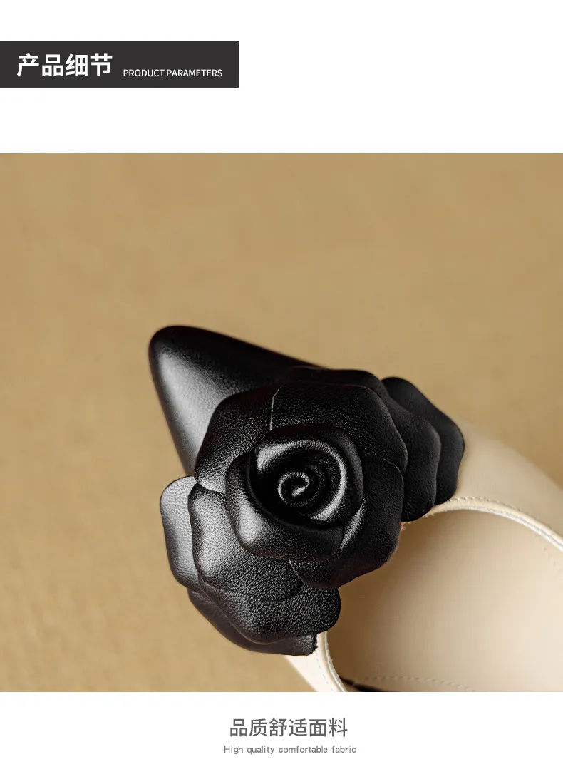 Autumn pointed-toe chunky heel low-heel floral color-block Chanel-style lambskin fashion shoes