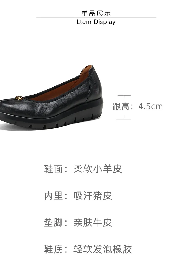 Autumn thick-soled flat shoes, round toe, low-cut, comfortable and soft sheepskin women's shoes