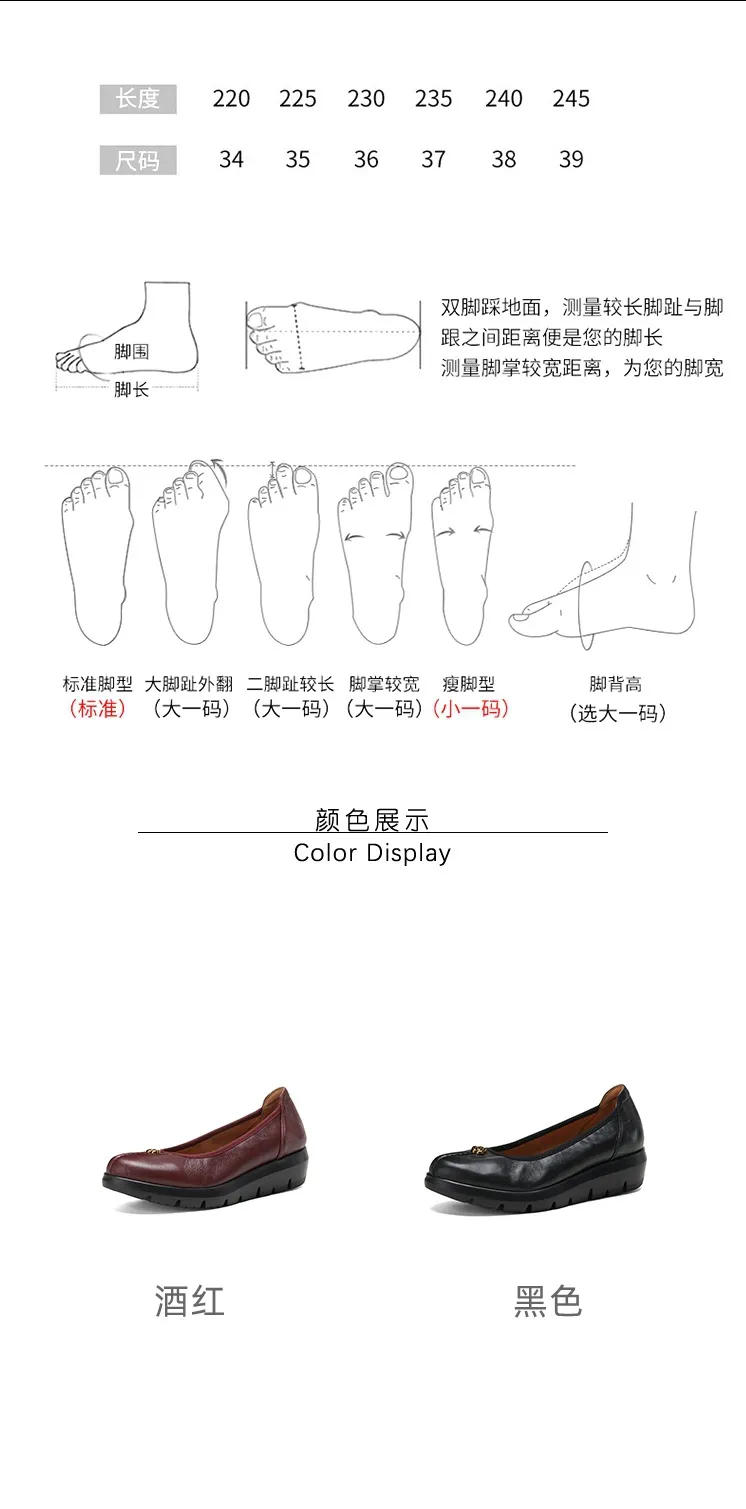 Autumn thick-soled flat shoes, round toe, low-cut, comfortable and soft sheepskin women's shoes