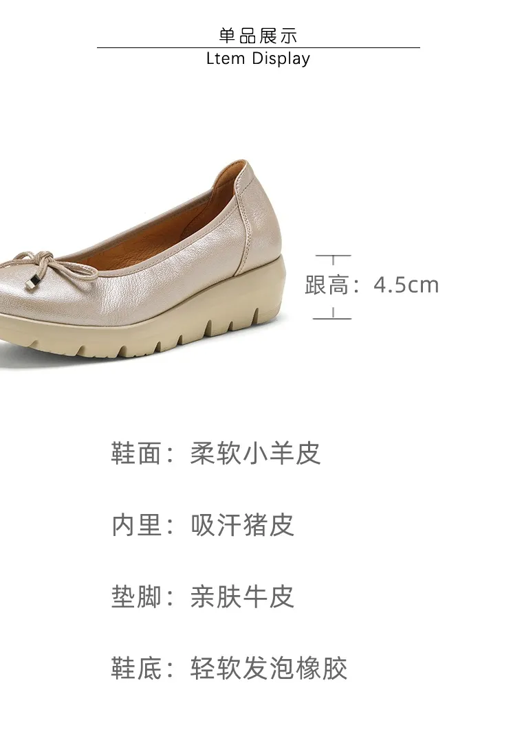Autumn low-cut slip-on women's shoes with round toe, thick sole, and bow.