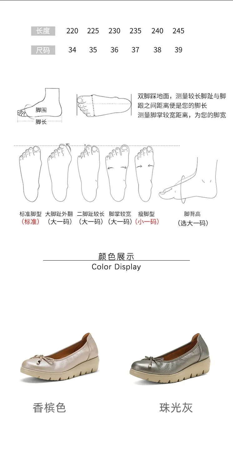 Autumn low-cut slip-on women's shoes with round toe, thick sole, and bow.