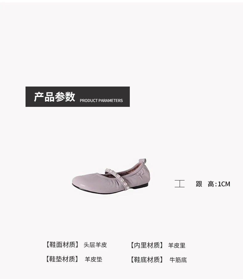 Autumn flat shoes, round toe, pearl-embellished sheepskin, comfortable Mary Jane ballet flats for women.