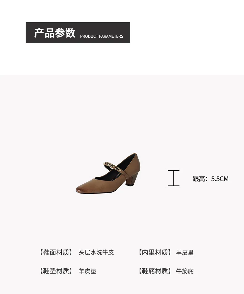 Autumn chunky heel square toe low-cut cowhide Mary Jane shoes with a retro one-strap design