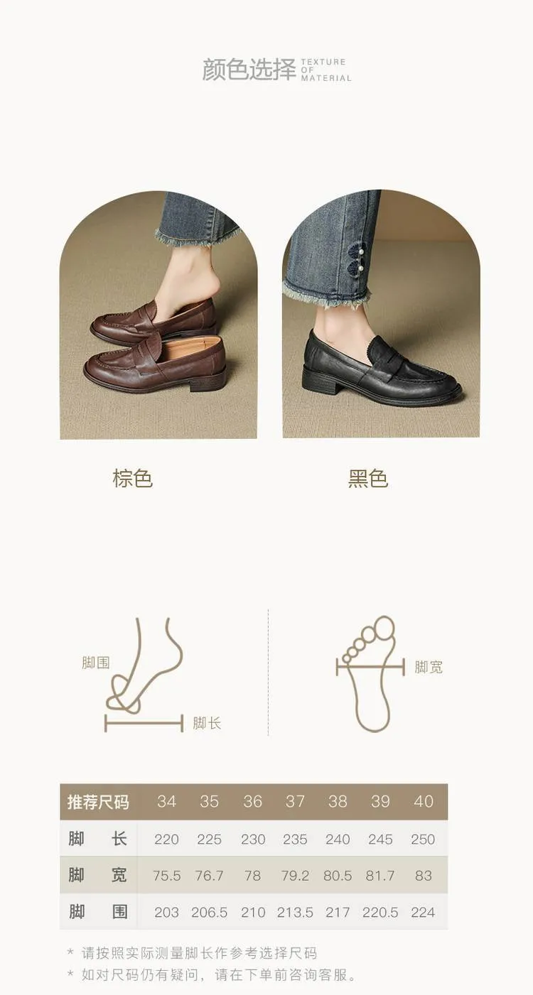 Genuine leather slip-on loafers for women, available in black and brown, perfect for autumn. Chunky heel, mid-heel, cowhide, round toe.