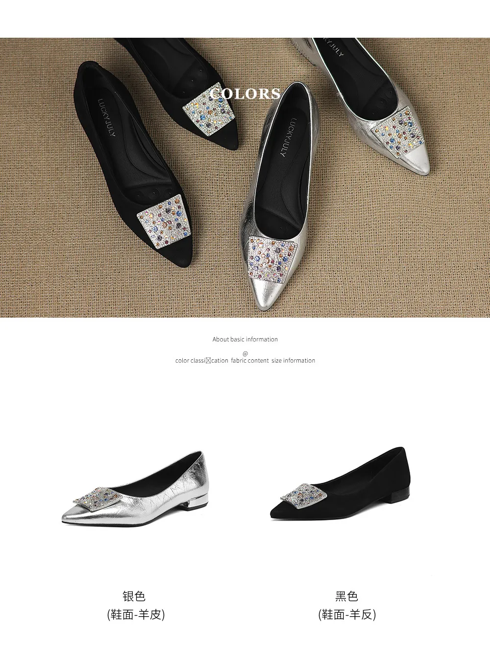 Autumn pointed-toe chunky heel mid-heel flats, low-cut sheepskin rhinestone buckle fashion women's shoes