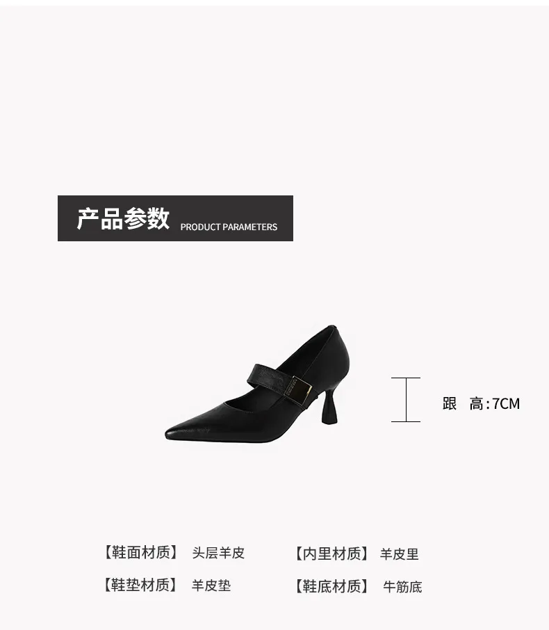 Autumn stiletto heeled pointed-toe low-cut sheepskin French Mary Jane shoes