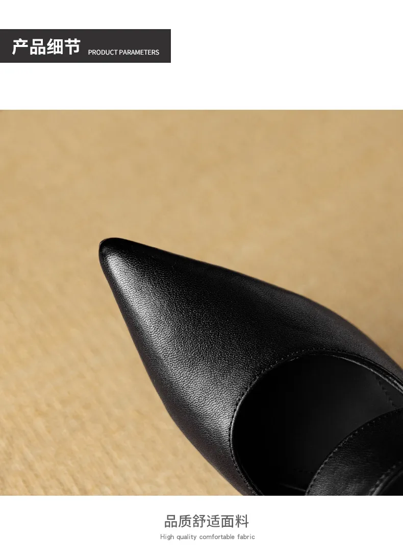 Autumn stiletto heeled pointed-toe low-cut sheepskin French Mary Jane shoes