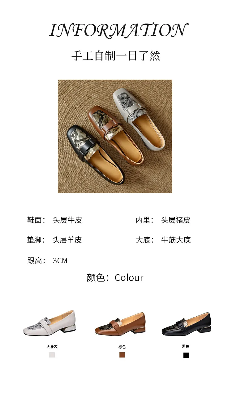 Autumn square-toe chunky heel high-heeled slip-on fashion shoes for women