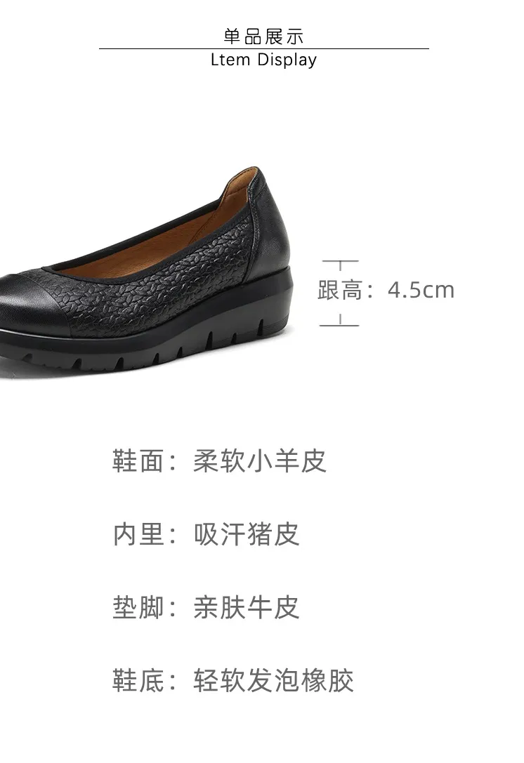 Autumn round-toe platform flats, comfortable sheepskin women's shoes, brown and black.