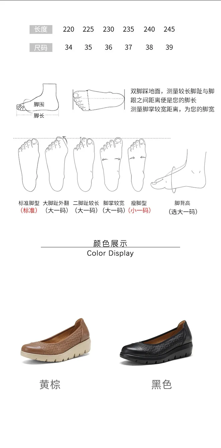 Autumn round-toe platform flats, comfortable sheepskin women's shoes, brown and black.