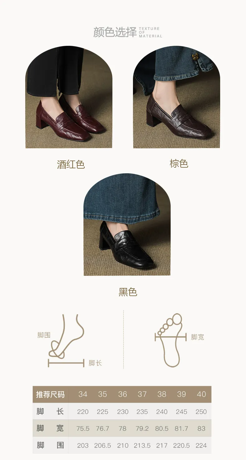 Autumn square-toe chunky heel high heel mid heel slip-on solid color fashion women's shoes