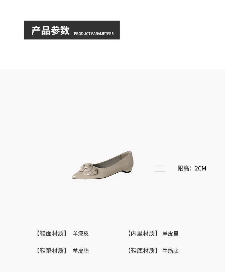 Autumn pointed-toe low-heel camellia sheepskin fashion shoes