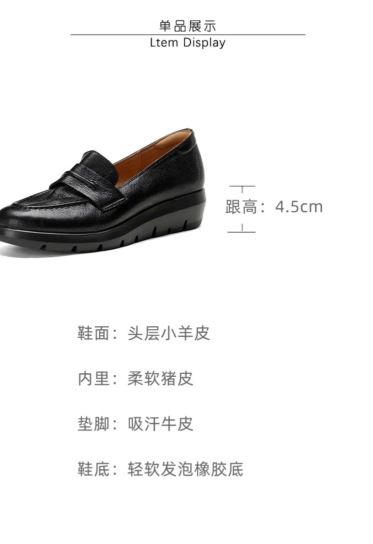 Autumn round-toe slip-on women's shoes with thick soles, wedge heels, and sheepskin leather.