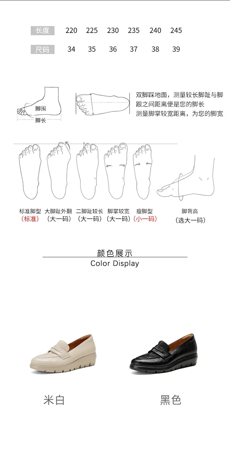Autumn round-toe slip-on women's shoes with thick soles, wedge heels, and sheepskin leather.