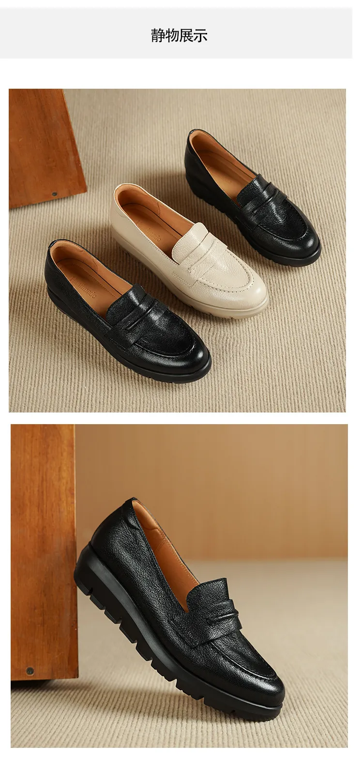 Autumn round-toe slip-on women's shoes with thick soles, wedge heels, and sheepskin leather.