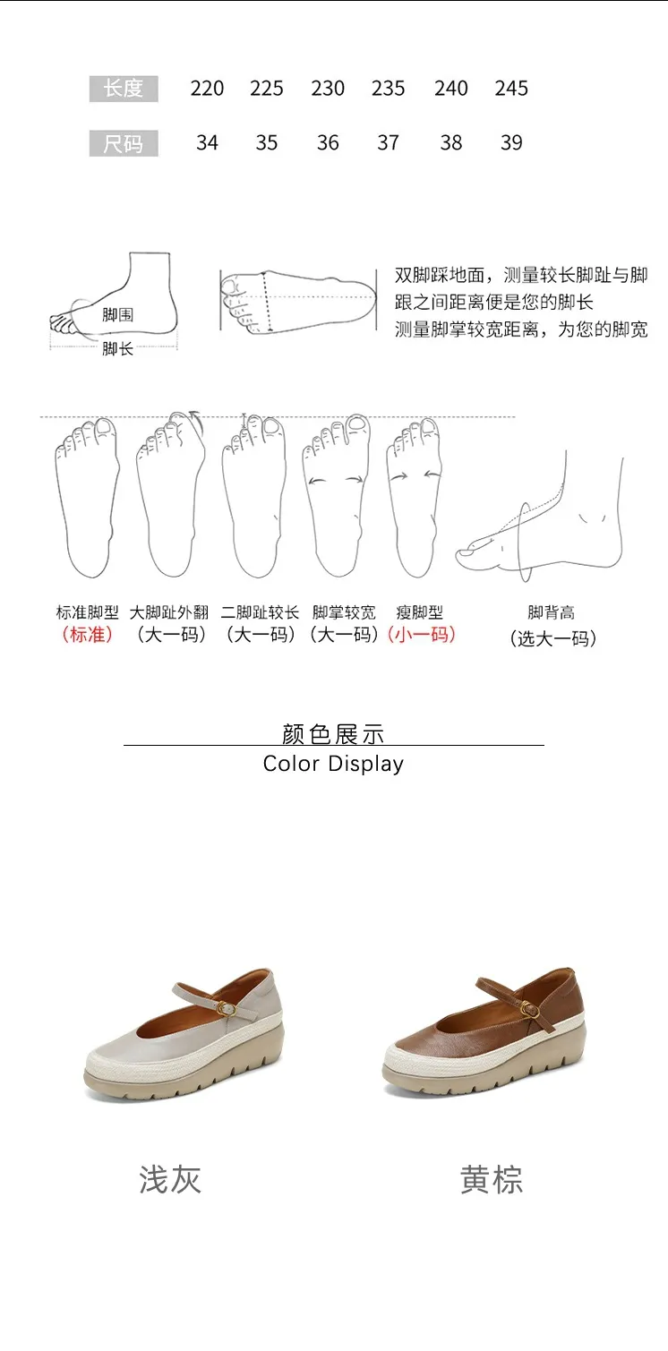 Autumn Thick-Soled Low-Cut Sheepskin Buckle Comfortable Color-Blocked Women's Shoes