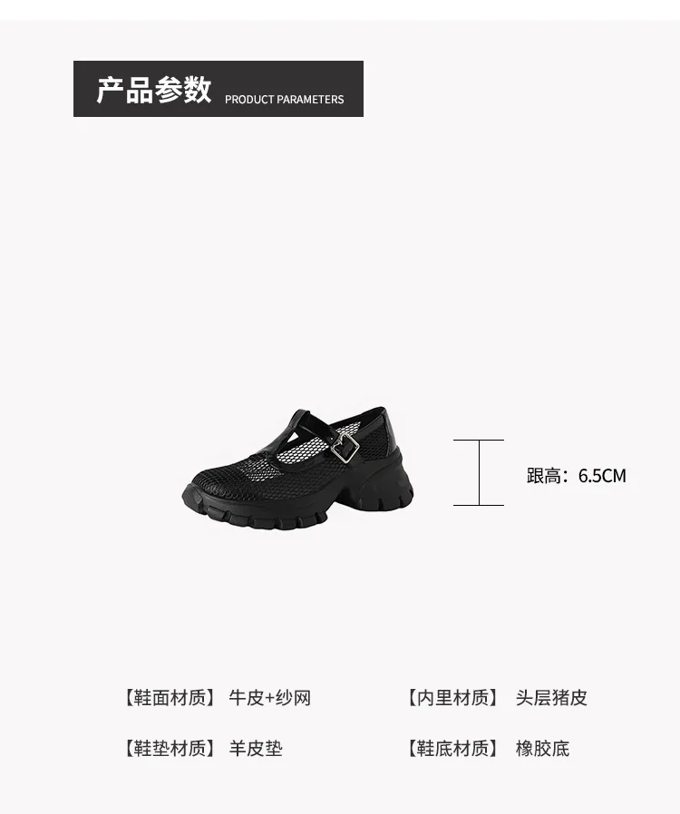 Spring/Summer low-cut, openwork mesh breathable perforated women's shoes, 6.5cm high heel, chunky heel, platform sole.
