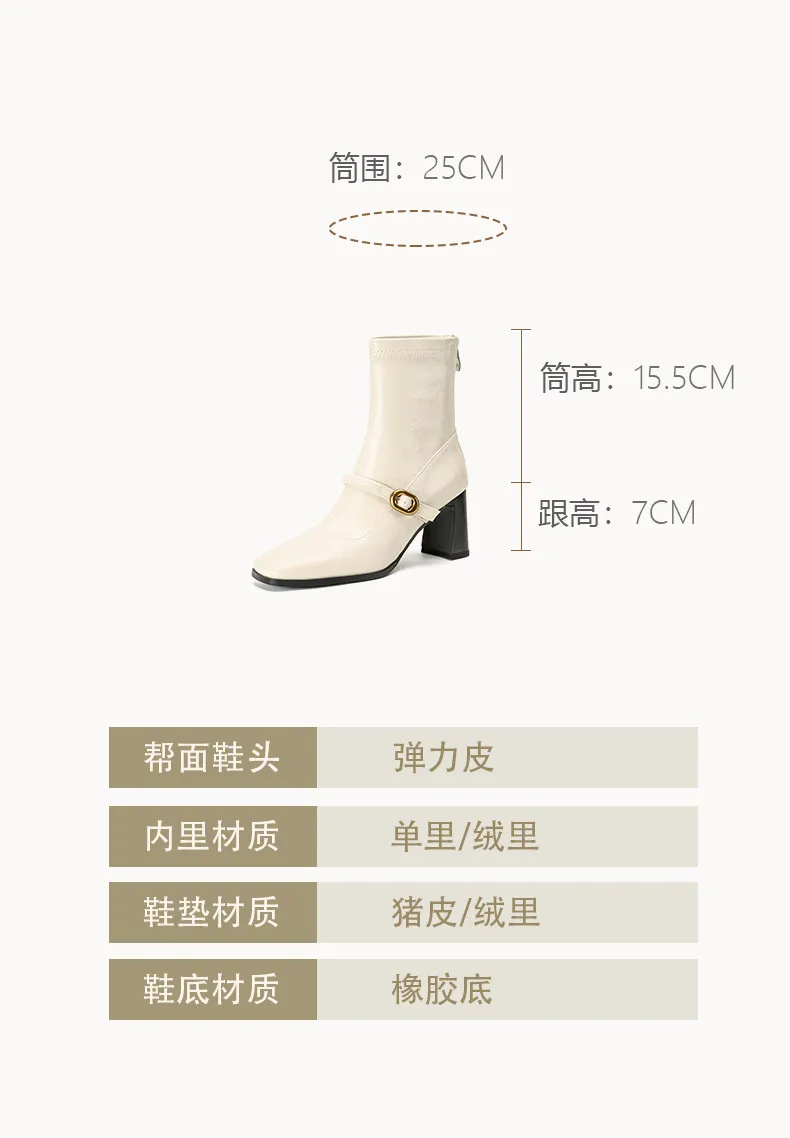 Autumn/Winter Square Toe Fashion Ankle Boots Chunky Heel High Heel Elastic Slim Fit Boots Back Zipper Women's Boots 9-1p