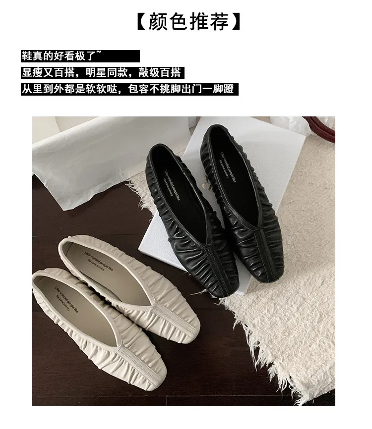 Autumn soft sheepskin pleated square-toe ballet flats, women's shoes, grandma shoes