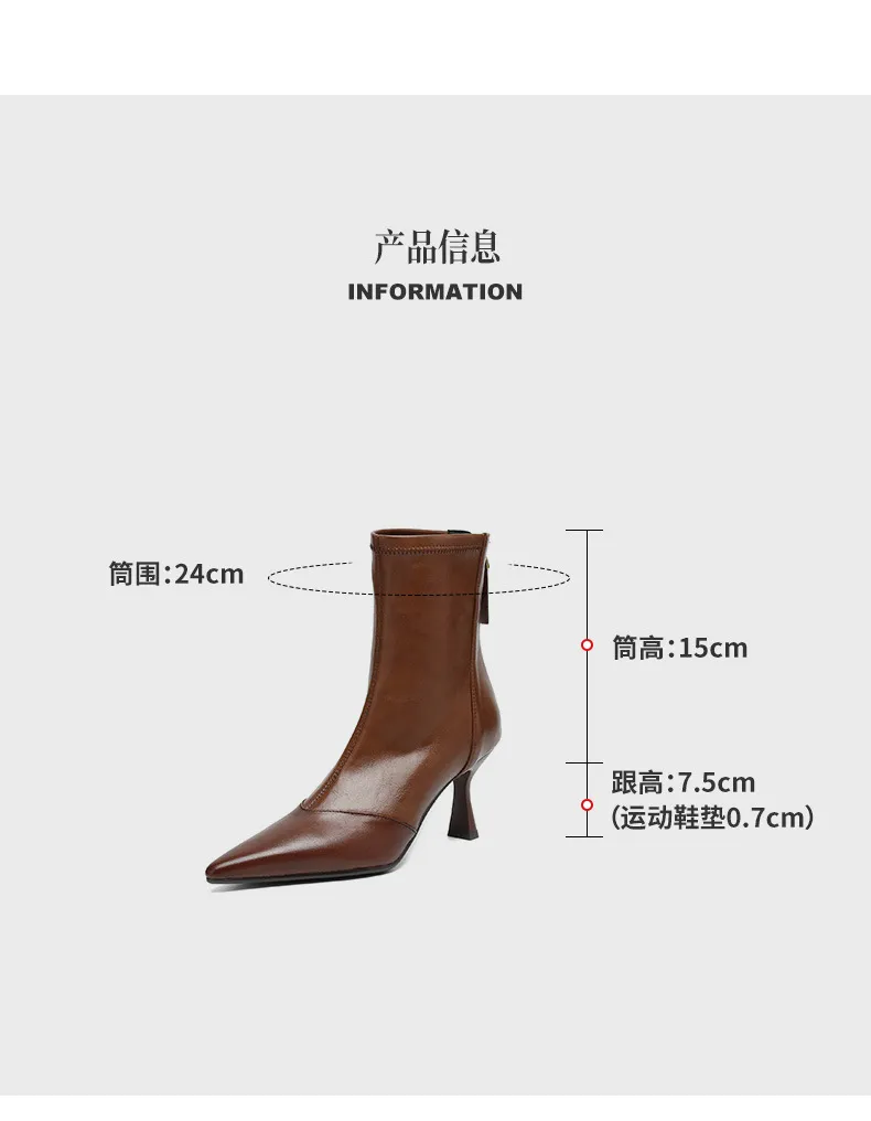 Autumn/Winter Pointed Toe Ankle Boots, Stiletto Heel, High Heel, Back Zipper, Leather Fashion Boots, Brown and Black