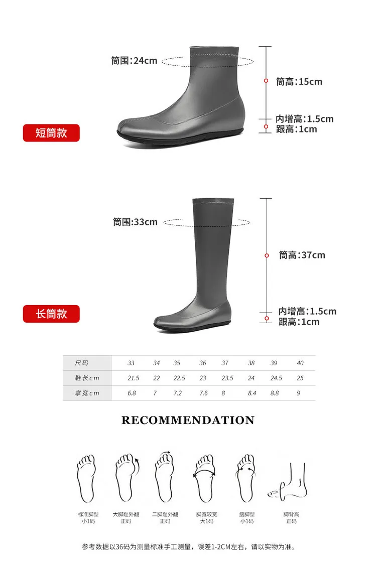 Autumn/Winter Long Boots, Short Boots, Flat Bottom, Round Toe, Elastic Fashion Women's Boots, Black, Gray 9-19i