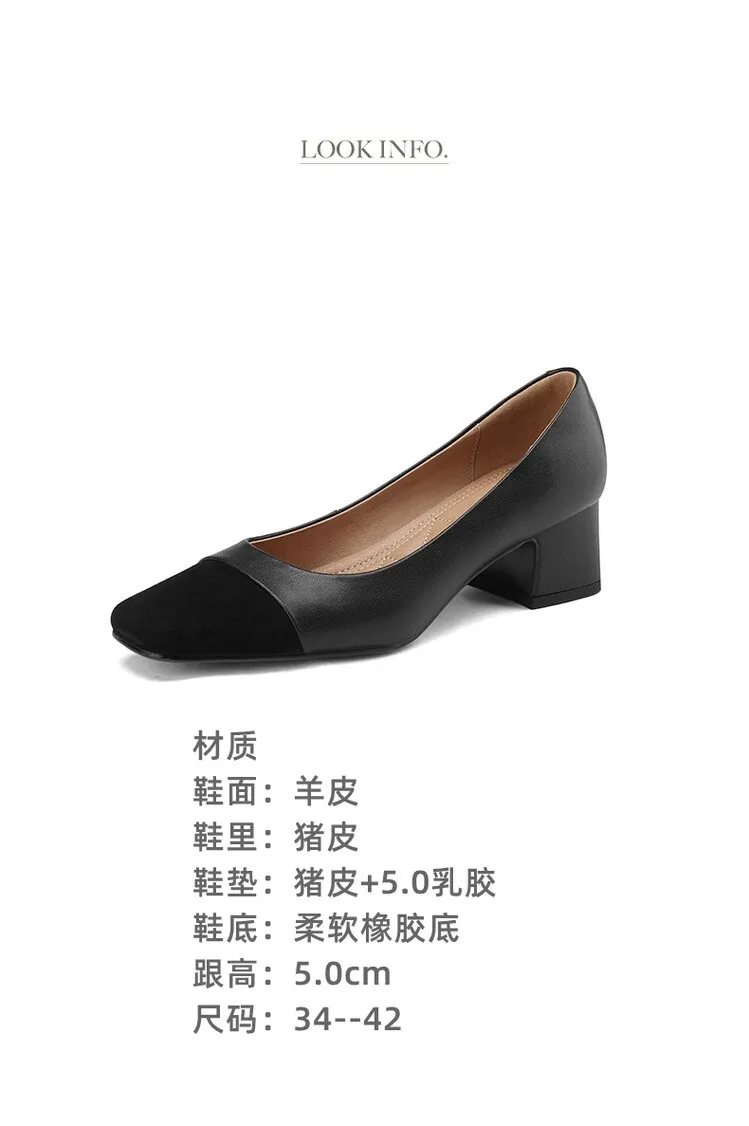 Spring and Autumn Color Block Sheepskin Elegant Commuting Chunky Heel Low-Cut Women's Shoes Fashionable Korean Style High-Quality Chunky Heel Single Shoes