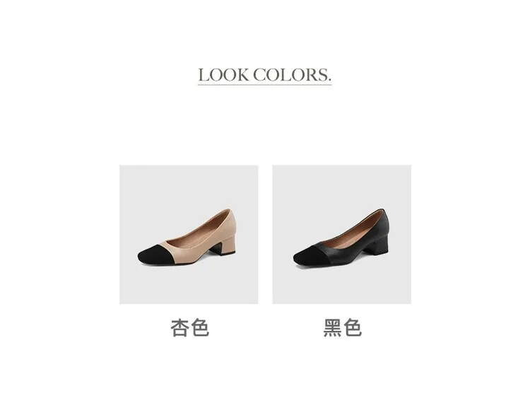 Spring and Autumn Color Block Sheepskin Elegant Commuting Chunky Heel Low-Cut Women's Shoes Fashionable Korean Style High-Quality Chunky Heel Single Shoes