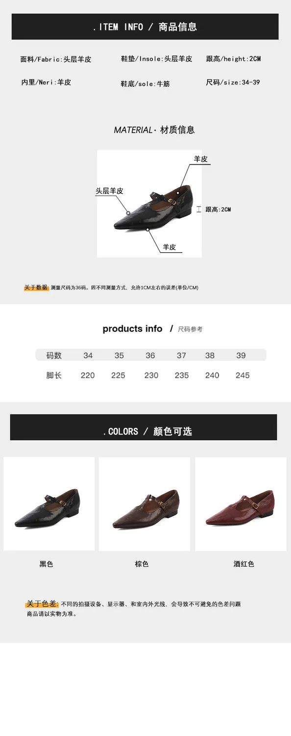 Retro burgundy spring and autumn T-strap flat Mary Jane shoes, sheepskin pointed toe low heel single shoes for women