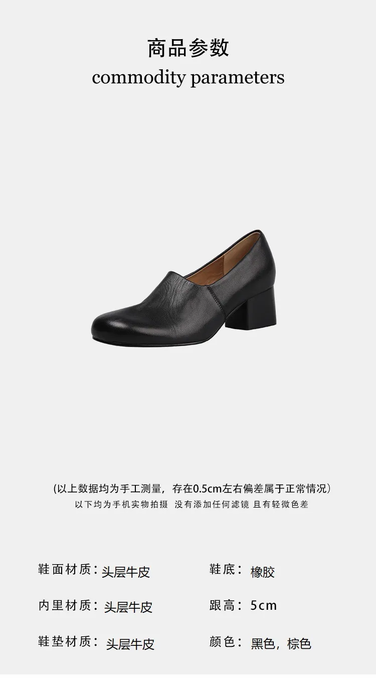 Autumn/Winter Mid-Heel Round Toe Distressed Leather Shoes, Soft and Comfortable Top-Grain Cowhide, Chunky Heel Women's Shoes