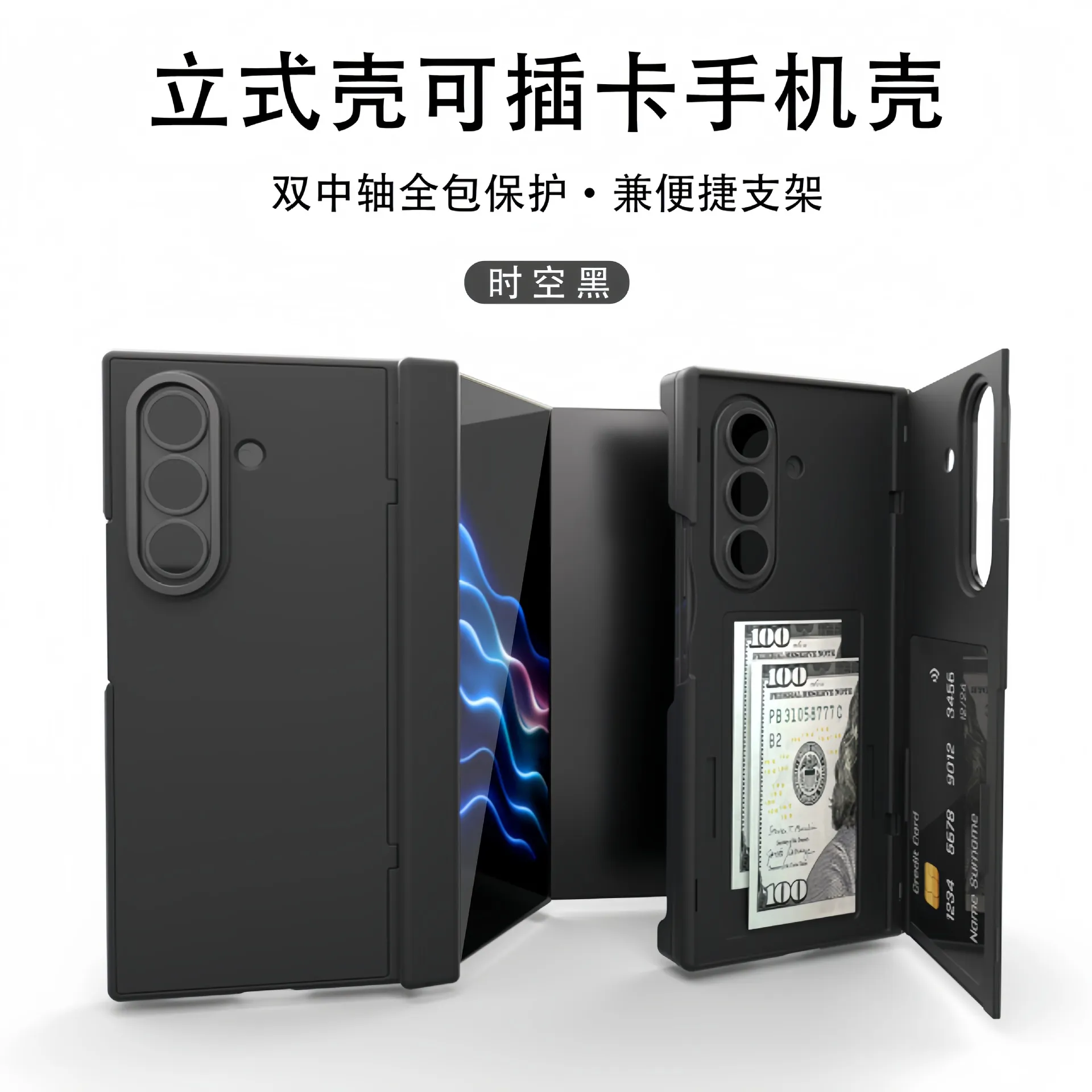Compatible with Samsung ZTriFold phone case, ZTRIFOLD tri-fold wrist strap, card holder, transparent protective case