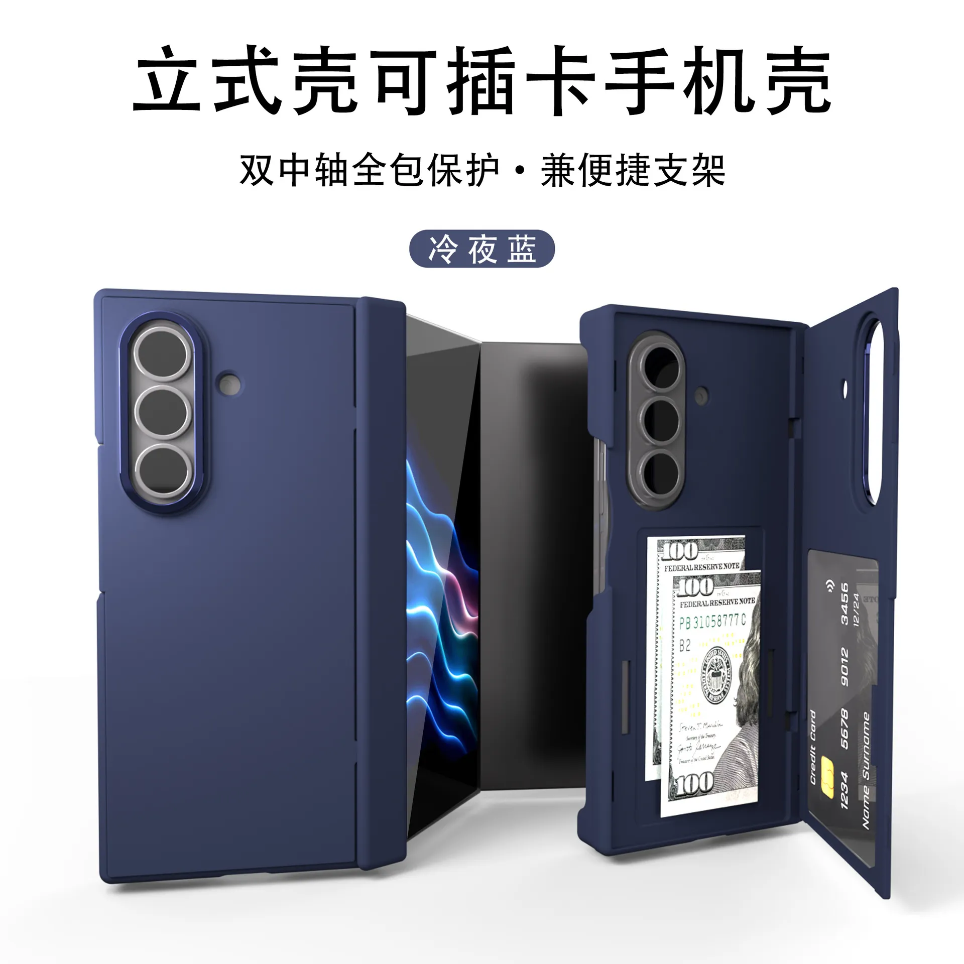 Compatible with Samsung ZTriFold phone case, ZTRIFOLD tri-fold wrist strap, card holder, transparent protective case