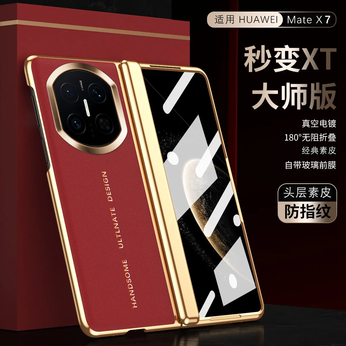 Compatible with Huawei Mate X7 phone case, instantly transforms Mate X7 into XT case and screen protector, Year of the Horse hinge anti-drop protective case.