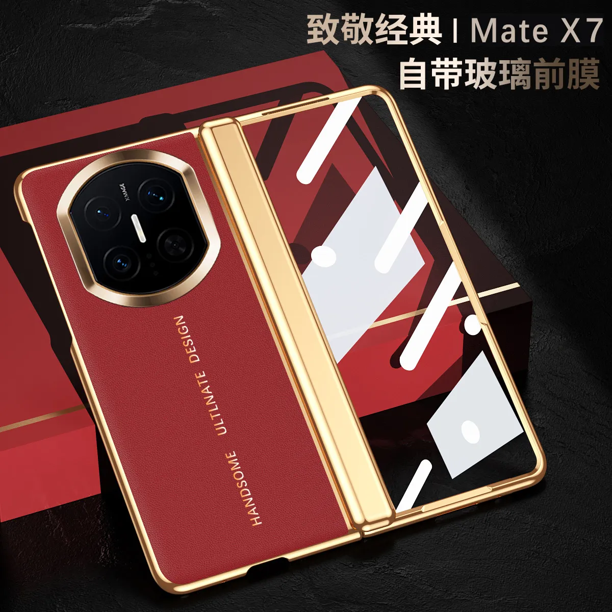 Compatible with Huawei Mate X7 phone case, instantly transforms Mate X7 into XT case and screen protector, Year of the Horse hinge anti-drop protective case.