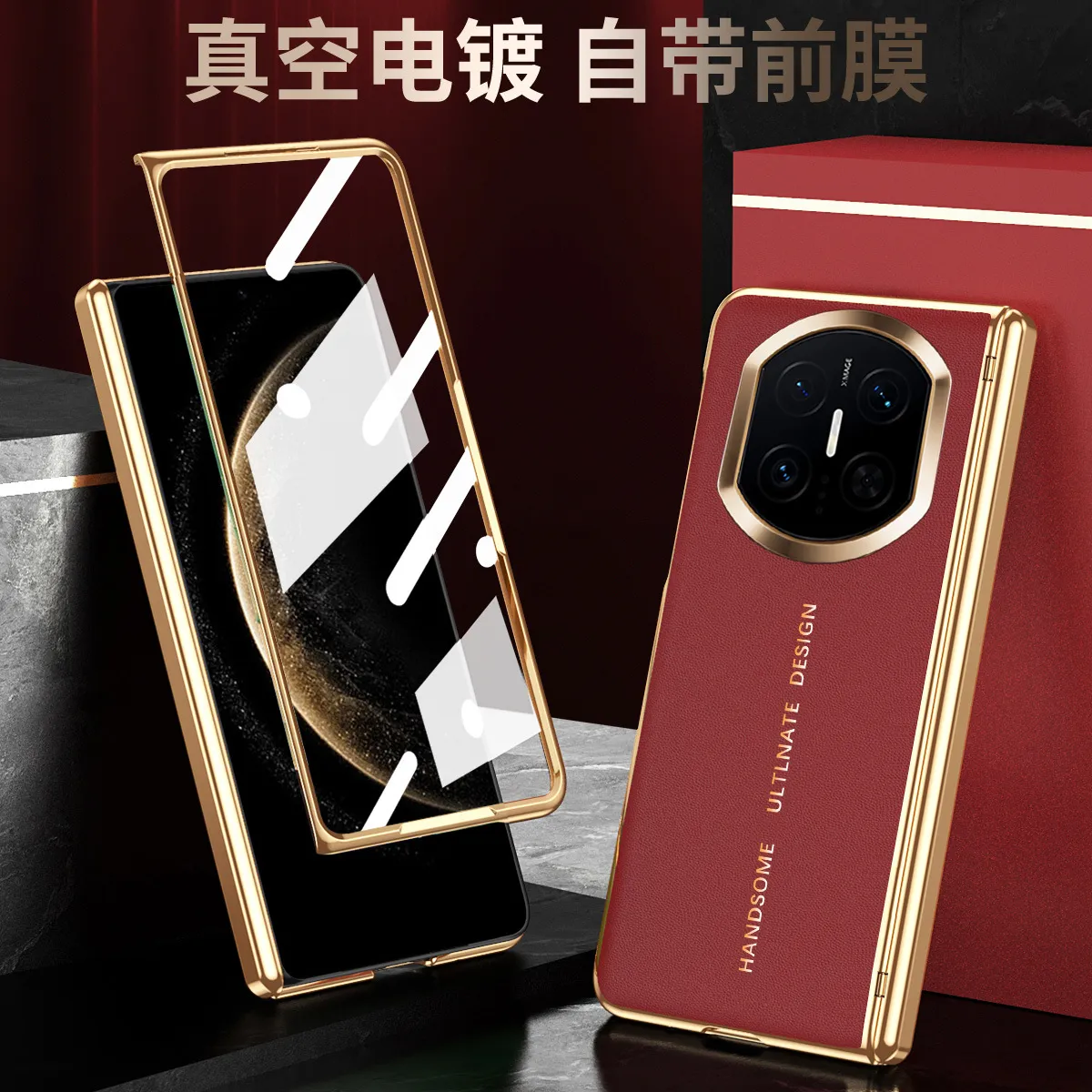 Compatible with Huawei Mate X7 phone case, instantly transforms Mate X7 into XT case and screen protector, Year of the Horse hinge anti-drop protective case.