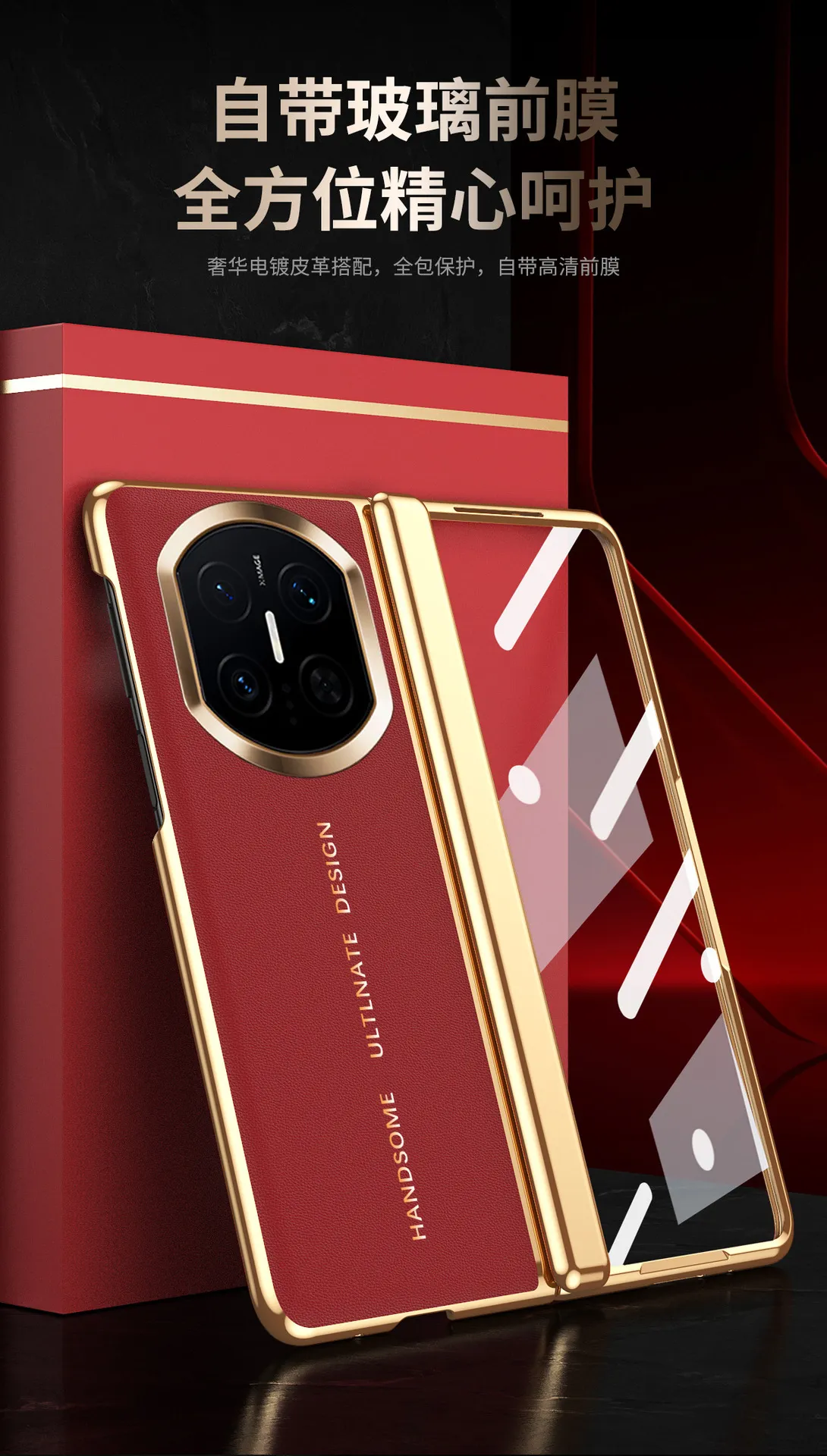 Compatible with Huawei Mate X7 phone case, instantly transforms Mate X7 into XT case and screen protector, Year of the Horse hinge anti-drop protective case.