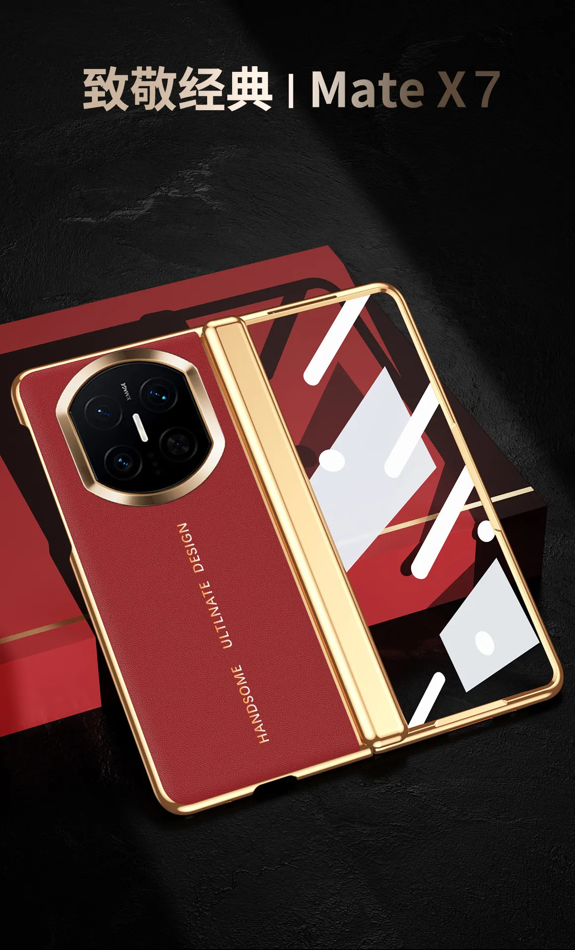 Compatible with Huawei Mate X7 phone case, instantly transforms Mate X7 into XT case and screen protector, Year of the Horse hinge anti-drop protective case.