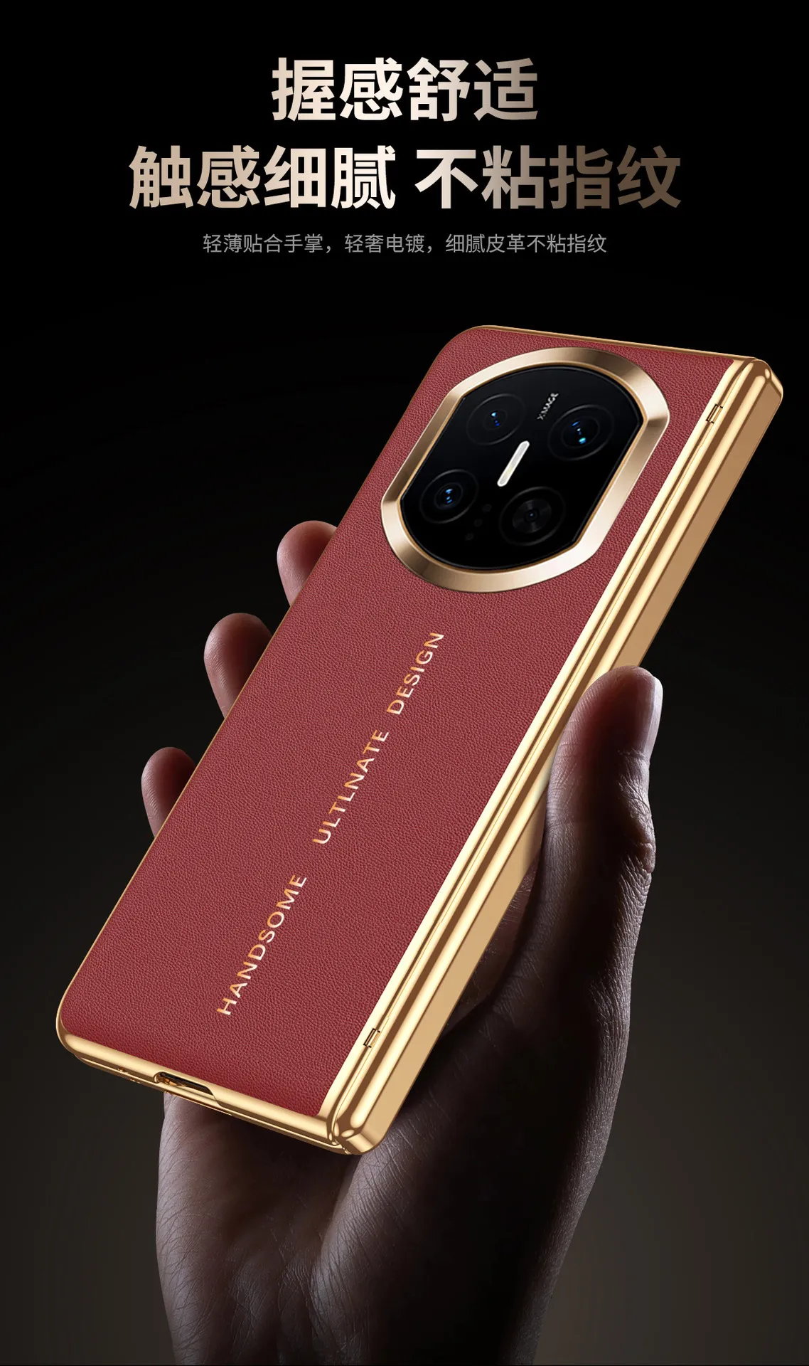Compatible with Huawei Mate X7 phone case, instantly transforms Mate X7 into XT case and screen protector, Year of the Horse hinge anti-drop protective case.
